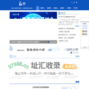 鹿鼎策划