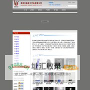 深圳市晶锐工艺品有限公司