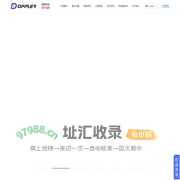 广州多浦乐电子科技股份有限公司_超声探头_超声板卡_超声自动化_相控阵扫查器_相控阵超声检测仪_多浦乐_Doppler