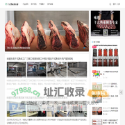 干式熟成牛排