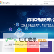 重庆悦来悦好信息技术有限公司