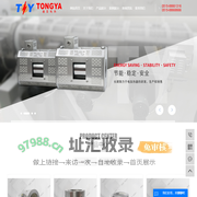 陶瓷风冷加热圈_纳米红外节能加热器-江苏通亚电热科技有限公司