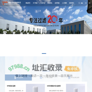 河南省安克林滤业有限公司