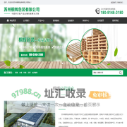 苏州桐辉包装有限公司_苏州桐辉包装有限公司