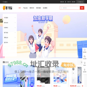 橙子优品
