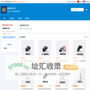 顺枫精密牙箱厂_玩具巴巴