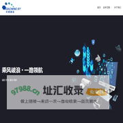 北京大成晟业科技有限公司-首页
