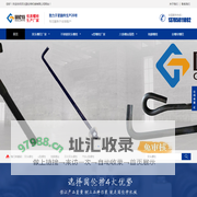 河北固伦特机械有限公司_国标双头螺柱规格,全螺纹螺柱,不锈钢u型螺丝批发,高强度六角螺栓生产厂家