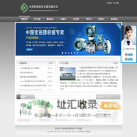 大连思派科技发展有限公司,大连罗斯蒙特,大连EJA,大连横河,大连川仪,大连横河川仪,大连霍尼韦尔,科隆电磁流量计,大连美国HF浊度仪,大连进口压力变送器,大连西门子PLC,大连E+H水质分析仪表