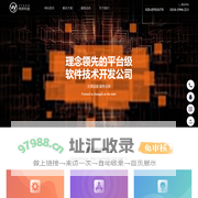 成都小程序开发_成都APP开发_微信公众号开发_软件外包开发公司【炜烨科技】