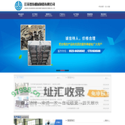 刮板机链条|台车炉条|双金属耐磨管-江苏双寿机械制造有限公司