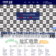 常州品牌设计_常州品牌策划_常州品牌设计策划_常州VI设计_常州LOGO设计_常州标志设计_常州样本设计_常州画册设计_常州宣传册设计-江苏上觉