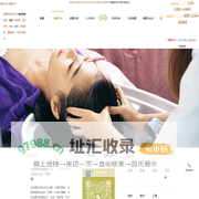 养发_养发馆_养发馆加盟_全国蒙霸养发馆加盟十大品牌排行榜10强 _精准养发护发_健康养发护发_中医本草植物养发馆_蒙霸养发堂加盟