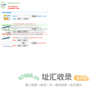 常州公交线路查询网(江苏)――愿我们的服务能为您的出行提供方便