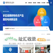 重庆农畜产品交易所股份有限公司 - CACE