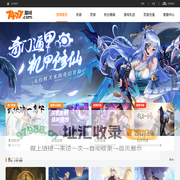 7477游戏平台 - 玩游戏到7477游戏平台