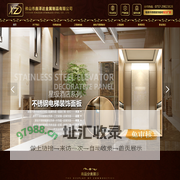 佛山市鑫泽达金属制品有限公司