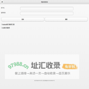 科力屋智能家居系统