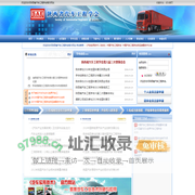 陕西汽车工程学会 www.sxsae.org