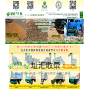 陕西毅政农业机械有限公司 官方网站——毅政农械·免剥皮玉米脱粒机