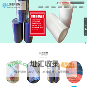 上海飒科国际贸易有限公司