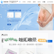 天使医疗器械公司 – 球囊宫颈扩张器|一次性宫颈扩张器-浙江天使医疗器械有限公司