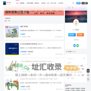 志航网络-长沙服务器托管_长沙服务器租用_长沙机柜租用