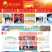 陕西传播网