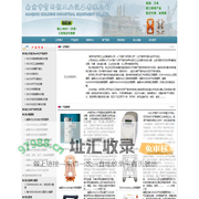 进口隔膜泵wilden威尔顿yamada山田VERDER泛德SANDPIPER胜佰德MARATHON马拉松ARO英格索兰隔膜泵