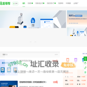 危废处理_危险废物_危废利用-危废帮帮网