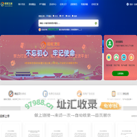 帮帮文库—办公文档模版下载平台
