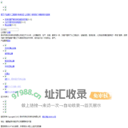 泉州市英伦环保科技有限公司