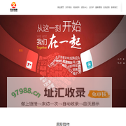 天津CRM软件_天津ERP软件_天津合同管理系统_天津市联友信通科技有限公司