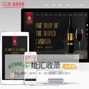 青岛临邦广告有限公司