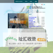 都大顾问（深圳）有限公司