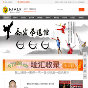 中江县泰宏拳道馆