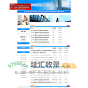 广东平正招标采购服务有限公司