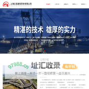 上海佰亿建筑劳务有限公司