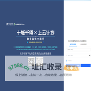 建筑装饰材料供应商推荐库