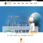 重庆江南控股集团有限公司【官网】
