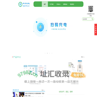 上海充电桩_充电桩厂家代理和采购-悦电网