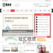 育儿吧-专业育儿网站-我的个人资料！