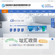 宝应县科龙直流电机销售有限公司
