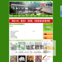 湖南养蛇基地_养蛇场_养蛇人_蛟虬养蛇网