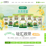 博罗县罗浮山岭南保健品有限公司_健康食品_颗拉型固体饮料