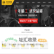 虎威套丝机_套丝机厂家_杭州虎威套丝机厂家-官网