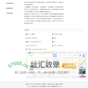 北京神州无忧代驾公司_中国路面机械网商铺（www.lmjx.net)