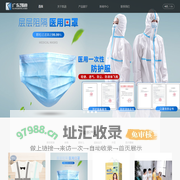 广东凯迪服饰有限公司