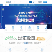 中天人力资源网 | 首页
