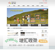 杭州森瑟丁科技有限公司